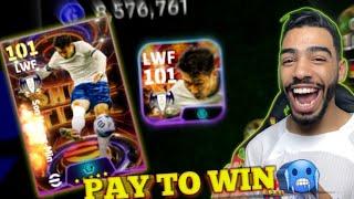 SON HEHNG-MIN show time  is the most pay to win card in EFootball 24 mobile  BLITZ CURLER