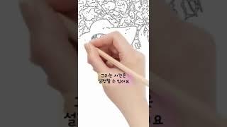 AI앱으로 사진 그리기Speed painter #bomsaemtv #봄샘티비 #봄샘tv #canva #캔바AI앱