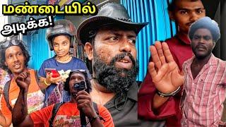 ஆயுதத்துடன் அடிக்க வந்த சிங்கள நபர்! முழு வெறியில் Tamil bros All Srilanka Walking | Alasteen Rock