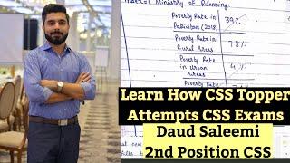 Learn how CSS Topper Attempts Paper | Daud Saleemi | 2nd Position CSS