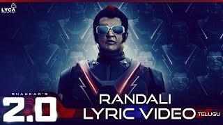 Randali (Lyric Video) - 2.0 [Telugu] | Rajinikanth, Akshay Kumar | A R Rahman | Shankar