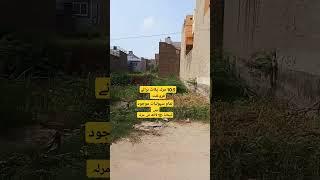 Location.Millat Road green Town Faisalabad.#shorts #viralvideo #youtubeshorts #ytshorts #instagram