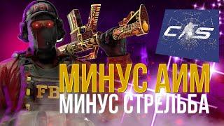 НОВИЧОК ИГРАЕТ ДУЭЛЬ ПРОТИВ 10LVL FACEIT CS2