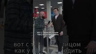Экстрим в Москве | Омар в Большом городе #омар #омарвбольшомгороде #омаралибутаев