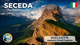 Seceda Dolomites Italy | Exploring the Dolomite's Iconic Seceda | Sunset at Seceda