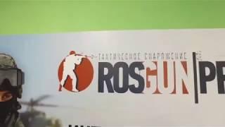 Где находится интернет-магазин RosGUN|PRO