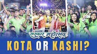 Magical Moments of Sanskar Mahotsav 2024 | ALLEN Kota