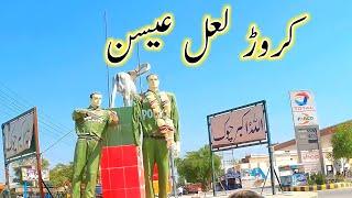 Beautiful city of Karor || History of Karor LAL Essan