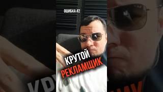 Ошибки начинающих чтецов №2 #озвучка #голос #рилс #обучение #прокачка #постановкаголоса #юмор