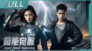 【ENG SUB】《超能覺醒 Super Power Awakening》超能力者集結對抗黑暗勢力，動作特效燃爆全場！| 科幻/动作 | 戰火功夫堂Warfire Kung Fu