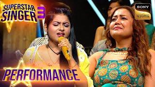 Superstar Singer S3 | 'Raina Beeti' पर Shubh-Arunita ने पेश की एक प्यारी सी जुगलबंदी | Performance