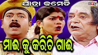 MAAI KU KARICHI GAAI || EASTERN MEDIA ENTERTAINMENT || EASTERN OPERA