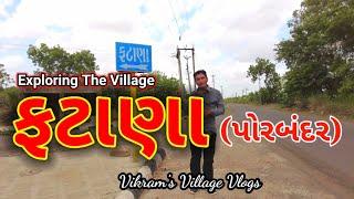 ફટાણા Exploring The Village !! Fatana !!