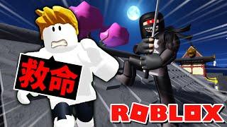 進到「超危險忍者訓練道場」只為一個目標！成為最強忍者！【Roblox 機械方塊】