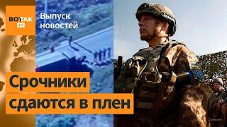 ️ВСУ продвинулись вглубь Курской области: Зеленский впервые признал участие ВСУ / Выпуск новостей