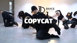 [걸리쉬코레오] Billie Eilish - "COPYCAT" ㅣChoreography HYEONHOㅣ성남댄스학원 ㅣ제이오댄스