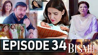 Bismil Episode 34 | #Bismel35 | New Episode Full Story – Ary Drama