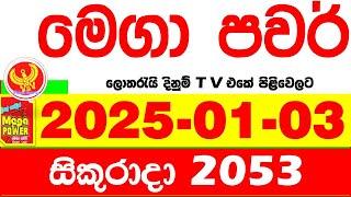 Mega Power 2053 2025.01.03 Today nlb Lottery Result අද මෙගා පවර් ලොතරැයි ප්‍රතිඵල  Lotherai