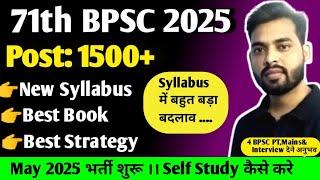 71th BPSC New Recruitment 1500+ Post // Best strategy & Book list // एक दम जीरो से घर बैठे taiyari