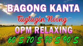 PAMPATULOG AT PAMATAY PUSO  TOP TRENDING TAGALOG LOVE SONG NONSTOP || 80s 90s