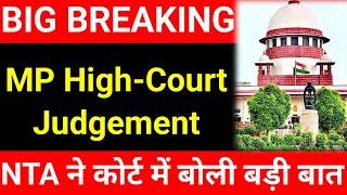 NEET 2025 Result Update|क्या Re-neet होगा|#neet2025|#neetnewstoday