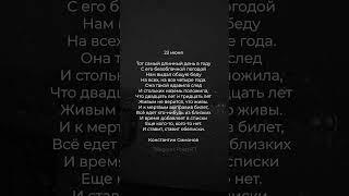 Стих о начале Великой Отечественной Войны #поэзия #стихи #стих