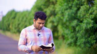 He is the Source.. | Paraloka Manna| Ps Enosh Kumar |Bethel church | Telugu Christian Daily devotion