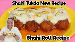 Shahi Tukda New Recipe | Shahi Roll Recipe | Authentic Shahi Tukda | Shahi Tukda Recipe