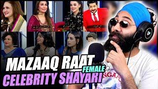 Indian Reaction on Mazaq Raat Girls Shayari  Compilation | PunjabiReel TV Extra