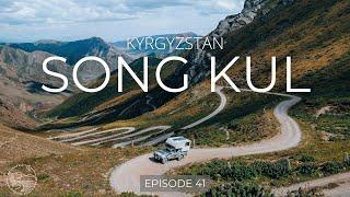 The most spectacular road of Kyrgyzstan I SONG KUL LAKE I Central Asia roadtrip #overlanding