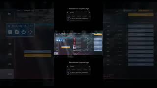 Бесплатный скрипт Standoff 2 / Самый быстрый скрипт стандофф 2 / скрипт на ловлю скинов с наклейками