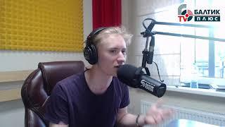 Андрей Горохов про Экобалтик, свой фонд и благоустройство Багратионовска