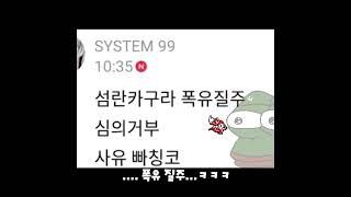 의외로 관대한 '게임물관리위원회' .jpg