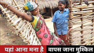 नक्सल क्षेत्र का ऐसा गांव, जहां कोई नहीं जाता|| आज भी कई वर्ष पीछे Bastar wild Village