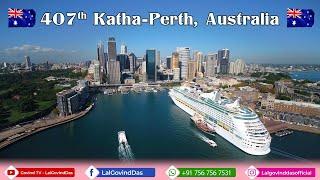 Highlight PerthAustralia407th KathaBhagwat Vijay Yatra #lalgovinddas #australia #perth #woldwide