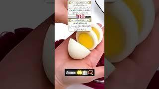 Ameen Islamic #viral #shorts #trending #youtubeshorts