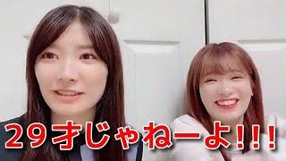 【武藤十夢】 妹の小麟に年齢をイジられるｗ 【AKB48】