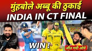 India Defeated Australia Pakistani Media Shocking On Virat Kohli 84 vs Australia