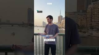 رياضي تركي يلقي ميداليته الذهبية في النيل احتجاجا على فتح الاتحاد الأوروبي تحقيق ضده لمساندته فلسطين