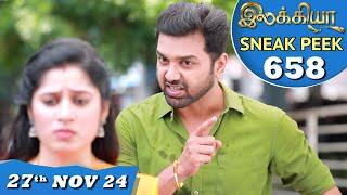 Ilakkiya Serial | EP 658 Sneak Peek | 27th Nov 2024 | Shambhavy | Nandan | Sushma Nair