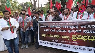 SDPI protests in Bhatkal demanding BJP leader Krishna Naik's arrest for hate speech.