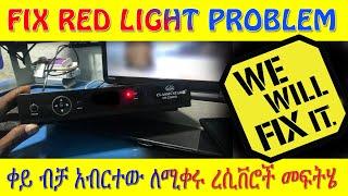 Repair red light problem 2021 HD receiver  | Amharic | ቀይ አብርተው ለማይከፍቱ ሪሲቨሮች በቀላሉ ማስተካከል