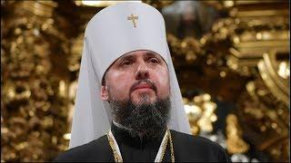 LIVE | Православна церква України. Перша літургія предстоятеля Епіфанія
