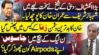 Imran Khan's Enemy is in Big Trouble