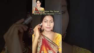 Daya Bhabhi Makeup Challenge#shorts #tarakmehtakaultachashma #daya #makeup #youtubeshorts