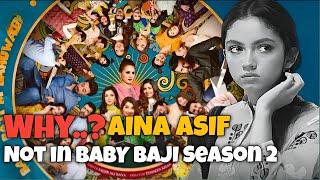 Why Aina Asif Not in Baby Baji Season 2 | Aina Asif New Drama | Pakistani Actress