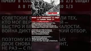 Вернулся из плена? Добро пожаловать в ГУЛАГ!