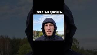 Жить В Моменте #мотивация #мышление #цель #yetlix