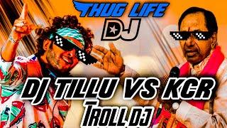 Dj tillu vs kcr troll funny || Troll Dj | #djtillu #kcr || troll dj mix