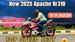 2025 New Tvs Apache Rr310 All Gear Top Speed Test || Better Than Rtr 310 || First On YouTube